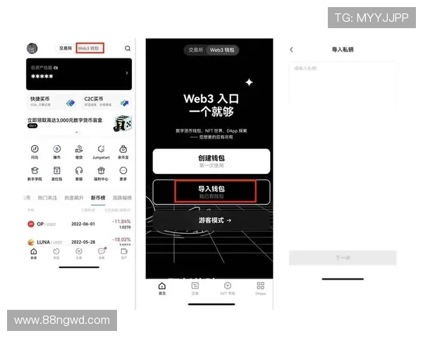 探讨m6米乐平台是否支持提现功能及相关流程