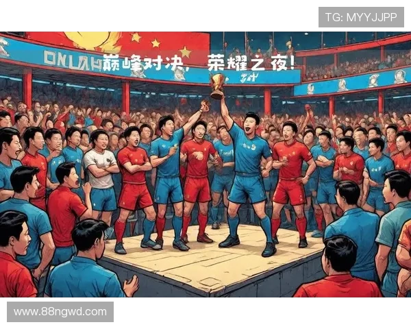 五个队伍齐聚一堂，展开巅峰对决的精彩瞬间